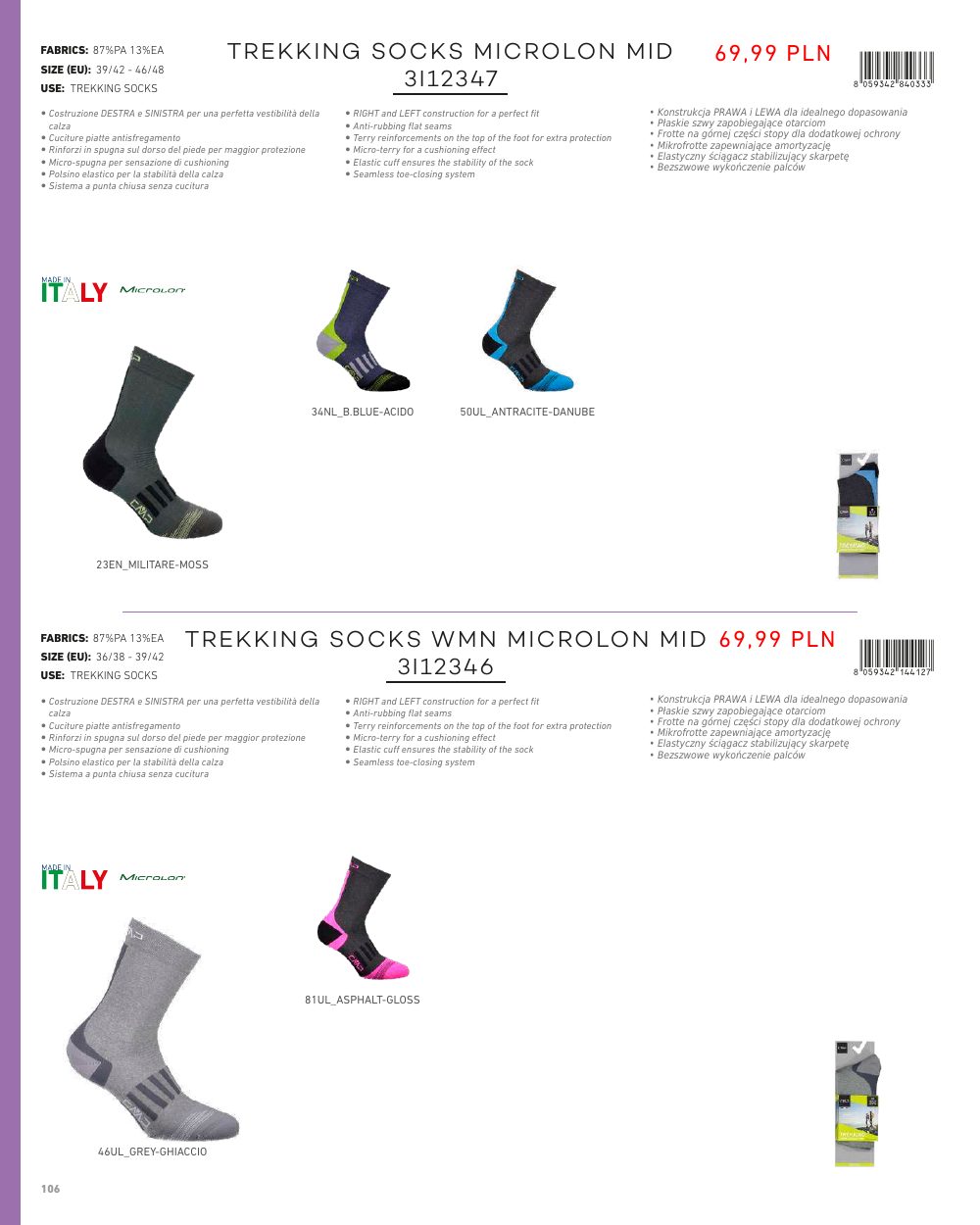 CMP · Jesień/Zima 2026/2027 — strona 111